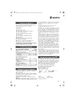 Preview for 162 page of wurth S 10-A Translation Of The Original Operating Instructions