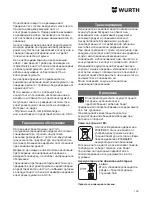 Preview for 168 page of wurth SBS 10-A Translation Of The Original Operating Instructions