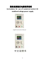 Wuzhi WZ-6008 Instructions For Use Manual preview