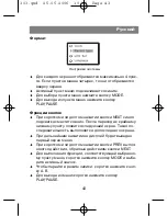 Preview for 43 page of X-Cube X-303W Instruction Manual