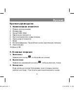 Preview for 9 page of X-Cube x-401 bk Instruction Manual