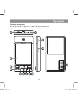 Preview for 27 page of X-Cube X-503 BK Instruction Manual