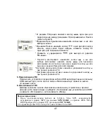 Предварительный просмотр 46 страницы X-Micro XMP3-M1GF User Manual