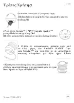 Preview for 99 page of X-mini HAPPY Capsule Speaker Instruction Manual