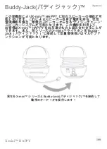 Preview for 110 page of X-mini HAPPY Capsule Speaker Instruction Manual