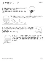 Preview for 113 page of X-mini HAPPY Capsule Speaker Instruction Manual