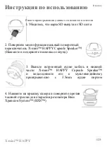 Preview for 125 page of X-mini HAPPY Capsule Speaker Instruction Manual