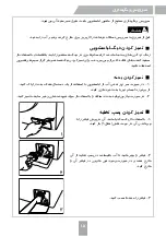 Preview for 18 page of X-Vision TG72-BS Manual