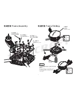 Preview for 7 page of Xaircraft X650 PRO Instruction Manual