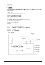 Preview for 14 page of Xanavi Informatics Corporation HJZ0093 User Manual