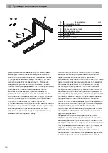 Preview for 16 page of Xavax 00110930 Operating	 Instruction