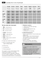 Preview for 20 page of Xavax 00111382 Operating Instructions Manual