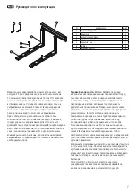 Preview for 7 page of Xavax 110230 Operating Instructions Manual