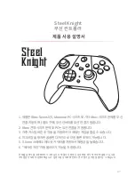 Preview for 19 page of XBOX Steel Knight ZPPU000 User Manual