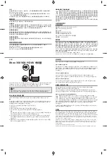 Preview for 2 page of XBOX Xbox 360 VGA HD AV Cable Quick Start Manual