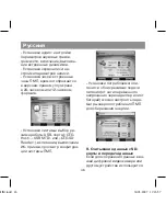 Preview for 46 page of Xcube X-501 SR Instruction Manual