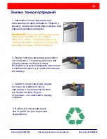 Preview for 94 page of Xerox DocuColor 242 Manual