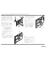 Предварительный просмотр 6 страницы Xerox Phaser 750N Supplementary Manual