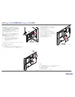 Предварительный просмотр 8 страницы Xerox Phaser 750N Supplementary Manual