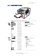 Preview for 35 page of Xerox Phaser 8550 User Manual