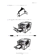 Preview for 39 page of Xerox Phaser 8550 User Manual