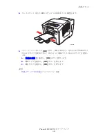 Preview for 42 page of Xerox Phaser 8550 User Manual