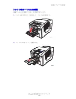 Preview for 59 page of Xerox Phaser 8550 User Manual