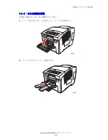 Preview for 65 page of Xerox Phaser 8550 User Manual