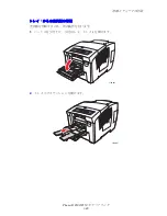 Preview for 77 page of Xerox Phaser 8550 User Manual