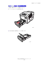 Preview for 79 page of Xerox Phaser 8550 User Manual