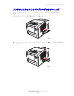 Preview for 103 page of Xerox Phaser 8550 User Manual