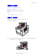 Preview for 116 page of Xerox Phaser 8550 User Manual