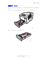 Preview for 126 page of Xerox Phaser 8550 User Manual