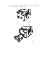 Preview for 128 page of Xerox Phaser 8550 User Manual