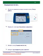 Предварительный просмотр 76 страницы Xerox WorkCentre 7245 Quick User Manual