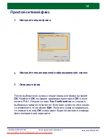 Предварительный просмотр 79 страницы Xerox WorkCentre 7245 Quick User Manual