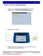 Предварительный просмотр 83 страницы Xerox WorkCentre 7245 Quick User Manual