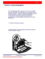 Предварительный просмотр 92 страницы Xerox WorkCentre 7245 Quick User Manual