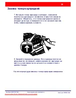 Предварительный просмотр 95 страницы Xerox WorkCentre 7245 Quick User Manual