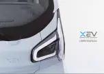 XEV YoYo 2021 User Manual предпросмотр