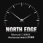 Xiamen NORTH EDGE Manual preview