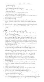Preview for 11 page of Xiaomi 23043RP34G Quick Start Manual