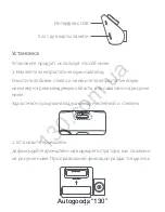 Preview for 16 page of Xiaomi 70mai Dash Cam Lite User Manual