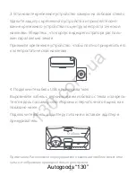 Preview for 17 page of Xiaomi 70mai Dash Cam Lite User Manual