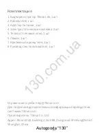 Preview for 23 page of Xiaomi 70mai Dash Cam Lite User Manual