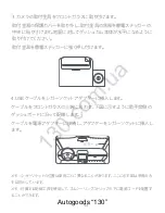 Preview for 46 page of Xiaomi 70mai Dash Cam Lite User Manual