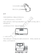 Preview for 54 page of Xiaomi 70mai Dash Cam Lite User Manual