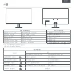 Preview for 55 page of Xiaomi A27i Manual