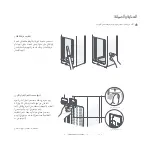 Preview for 72 page of Xiaomi AC-M6-SC User Manual