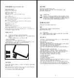 Preview for 23 page of Xiaomi Black Shark 5 Pro User Manual